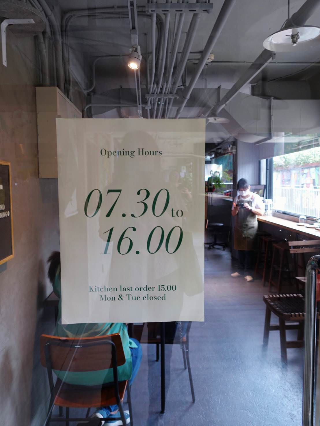 RGB Eatery 台北精緻早午餐推薦，早上七點半就開門