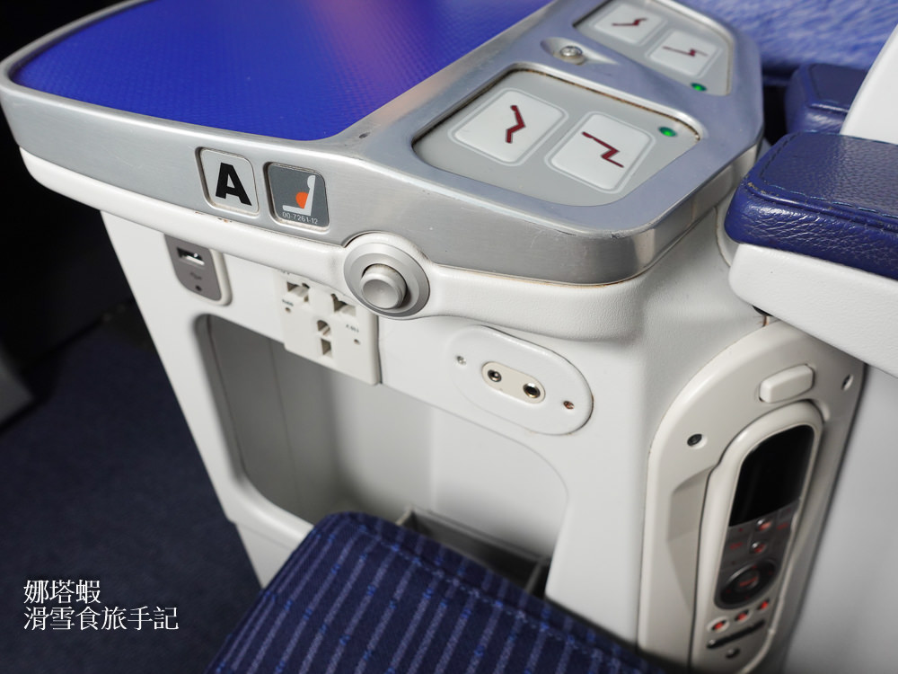 ANA全日空商務艙︱台北松山/東京羽田2023來回飛行紀錄(NH851、NH852)