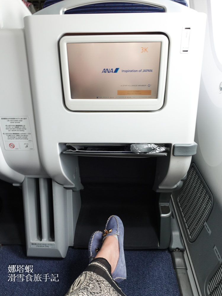 ANA全日空商務艙︱台北松山/東京羽田2023來回飛行紀錄(NH851、NH852)