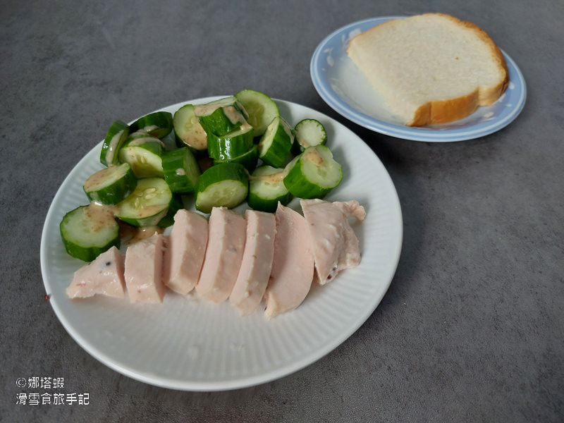 Cofit 我的專屬營養師