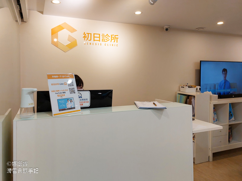 Cofit 我的專屬營養師