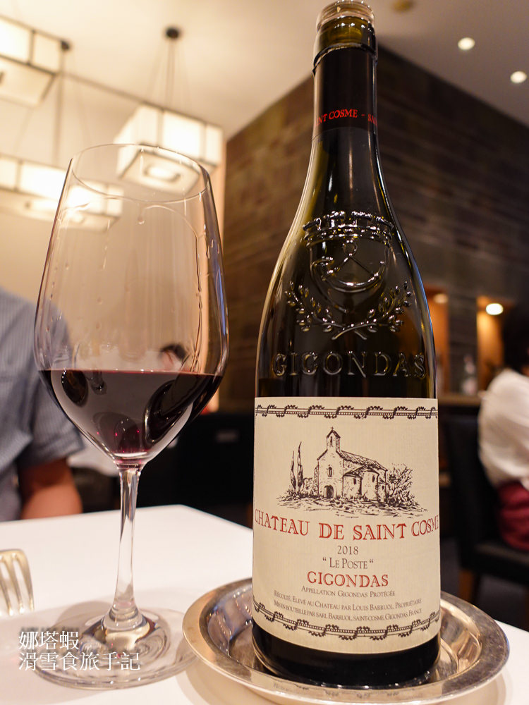 葡萄酒品酒筆記︱法國聖可姆酒莊 – Chateau de Saint Cosme Gigondas Le Poste 2018