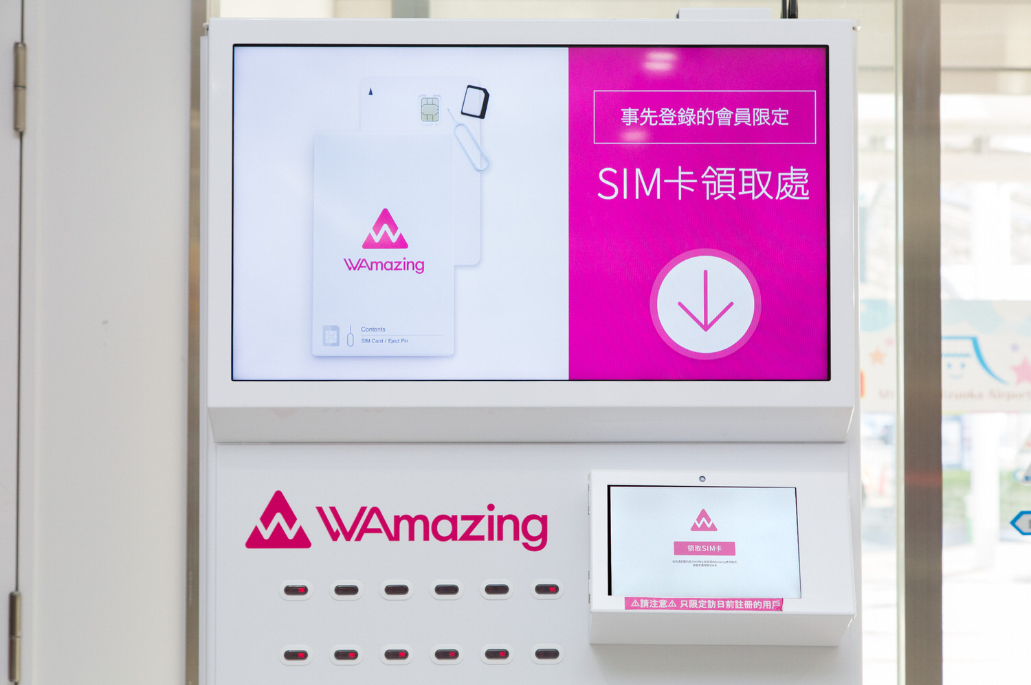 【日本上網Sim卡免費領取】完美行WAmazing SIM卡申請、領取方式、使用心得，遊日本上網免煩惱