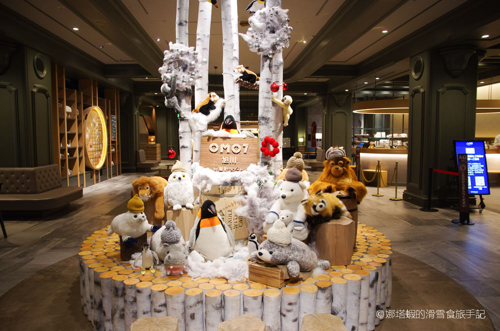 OMO7旭川by 星野集團，卡哇依企鵝、北極熊主題房，免費接駁車到滑雪場
