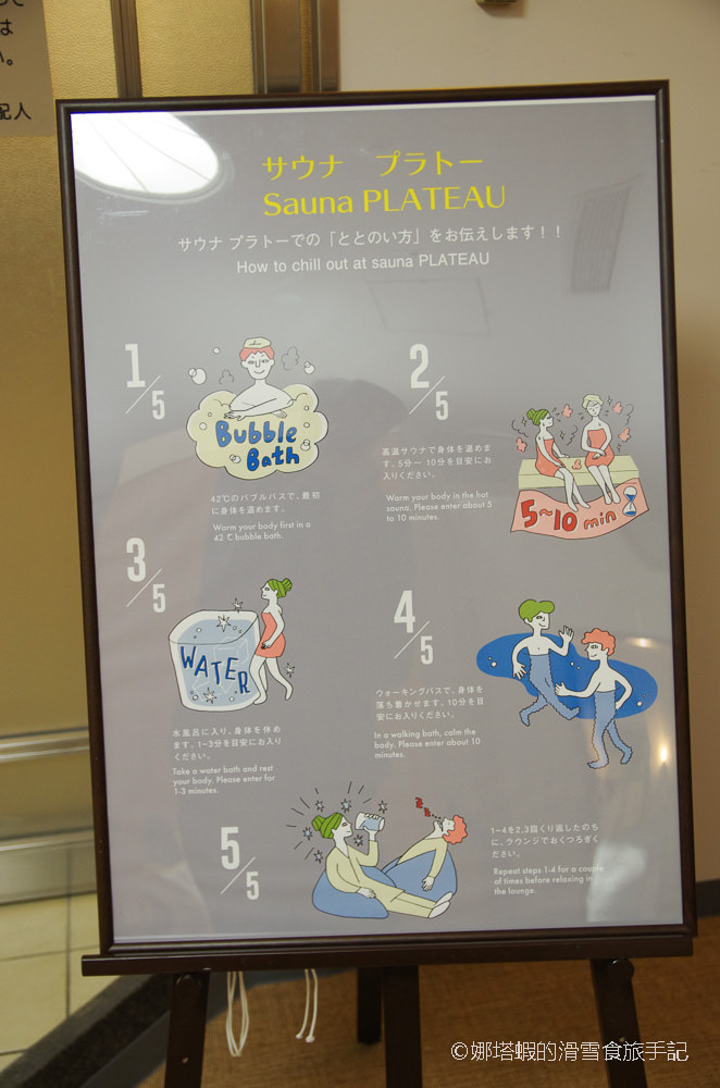 OMO7旭川by 星野集團，卡哇依企鵝、北極熊主題房，免費接駁車到滑雪場