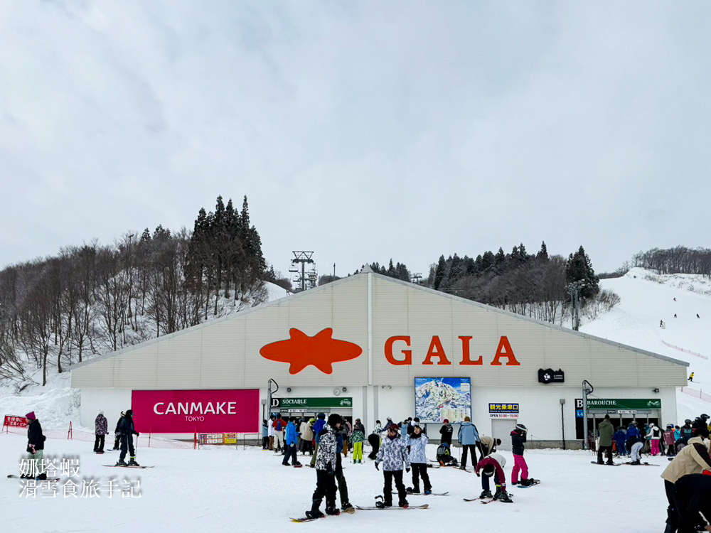 GALA湯澤滑雪場攻略_滑雪場介紹_美食餐廳_滑雪中心_交通指南