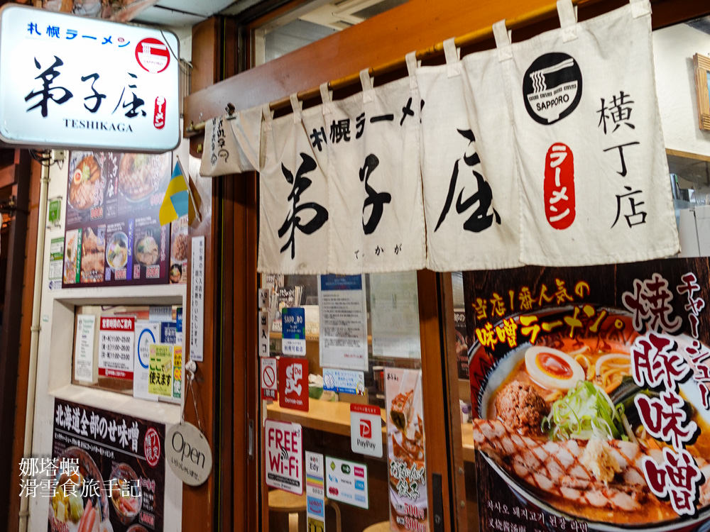札幌元祖拉麵橫丁攻略！一個晚上吃完3間拉麵店的全紀錄 