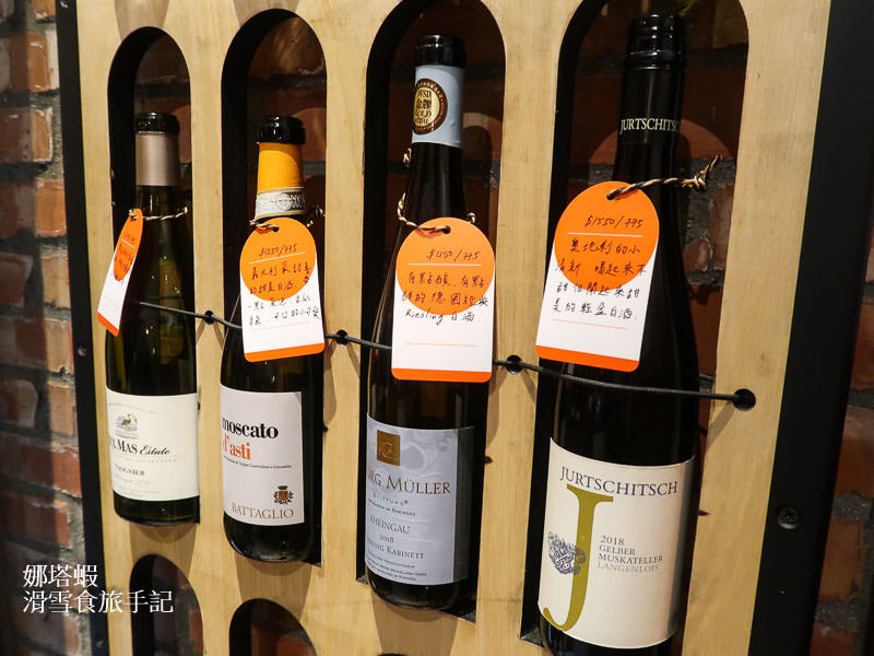 內湖︱50/45 Winehaus 葡萄酒的共享經濟學:點半瓶葡萄酒更划算的酒吧 - 第7張圖 50/45 Winehaus 葡萄酒的共享經濟學:點半瓶葡萄酒更划算的酒吧