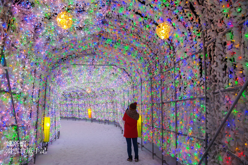 洞爺湖溫泉冬季燈節，走一趟繽紛浪漫的彩燈隧道！