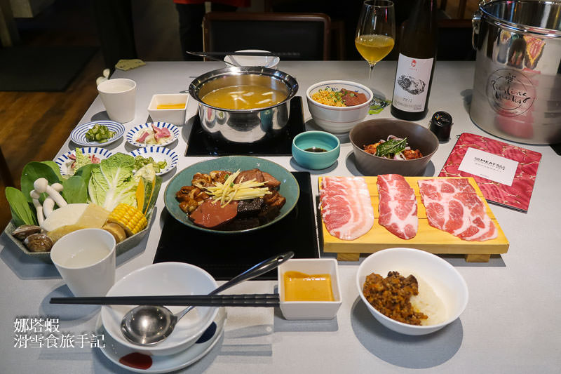 台北︱「肉大人」駕到！酸菜白肉鍋也能搭葡萄酒！？