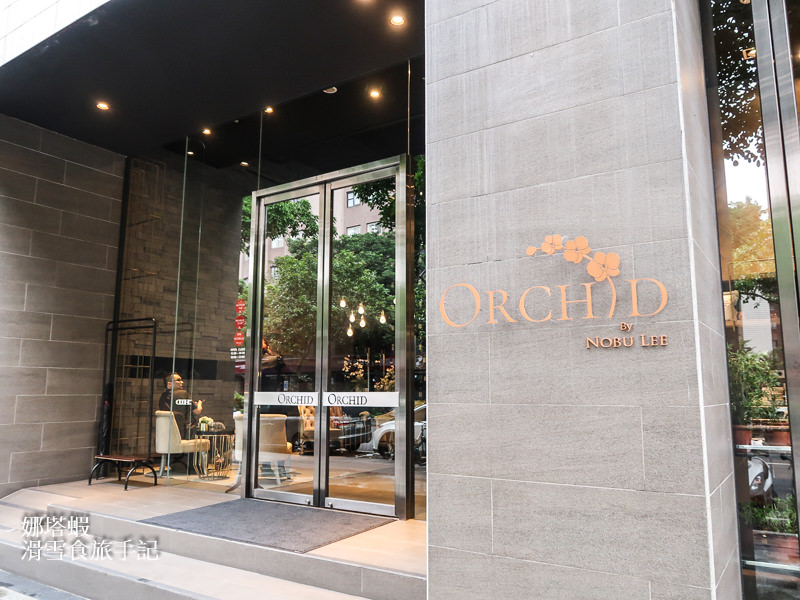 台北生日餐廳推薦 蘭餐廳 Orchid Restaurant 年度神菜威靈頓牛排