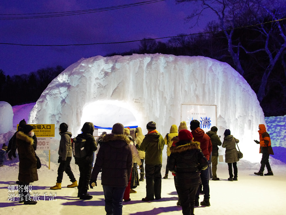 北海道支笏湖冰濤祭－繽紛夢幻的冰雪祭典