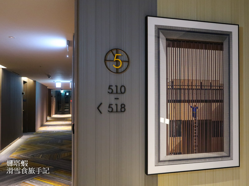 希爾頓集團「台北時代寓所」－電影迷必住的絕美設計旅店