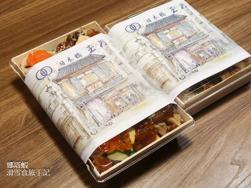 日本橋玉井｜精緻美味餐盒，在家也能享受鰻魚飯、穴子花壽司