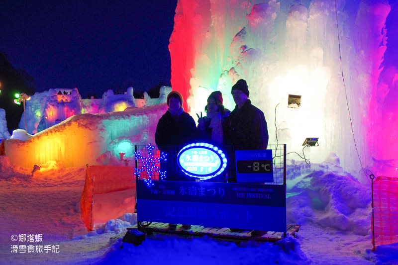 北海道支笏湖冰濤祭 －繽紛夢幻的冰雪祭典