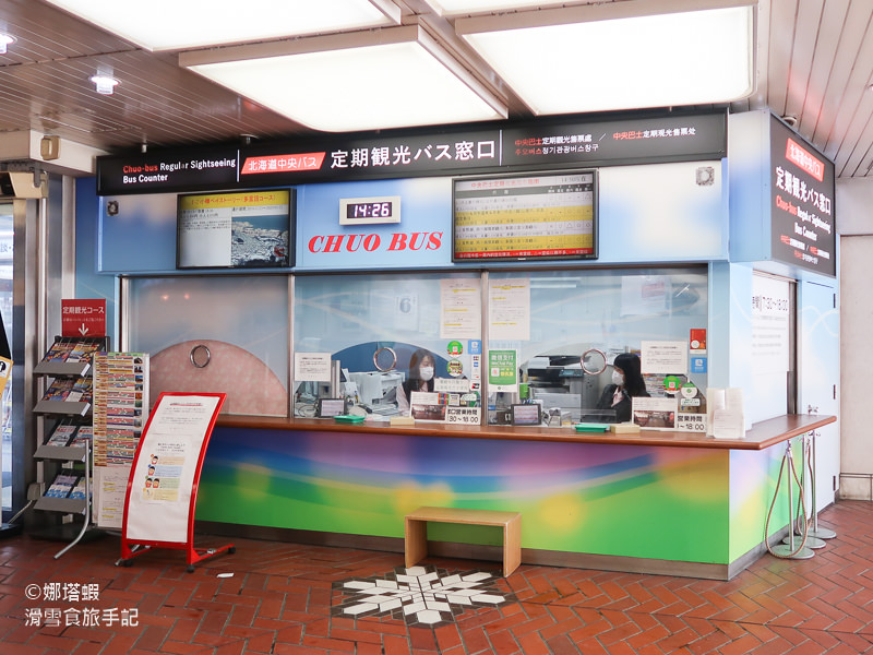 北海道支笏湖冰濤祭 －繽紛夢幻的冰雪祭典