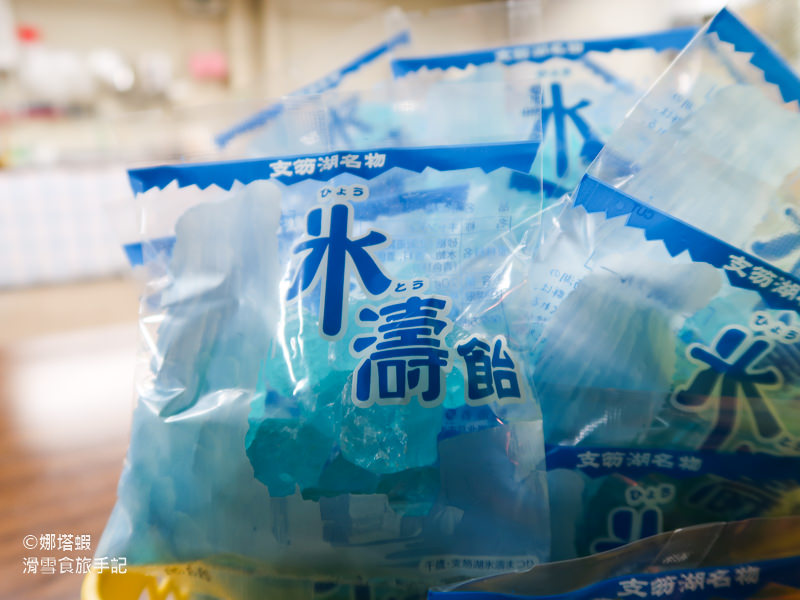 北海道支笏湖冰濤祭 －繽紛夢幻的冰雪祭典