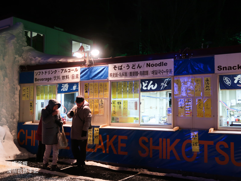 北海道支笏湖冰濤祭 －繽紛夢幻的冰雪祭典