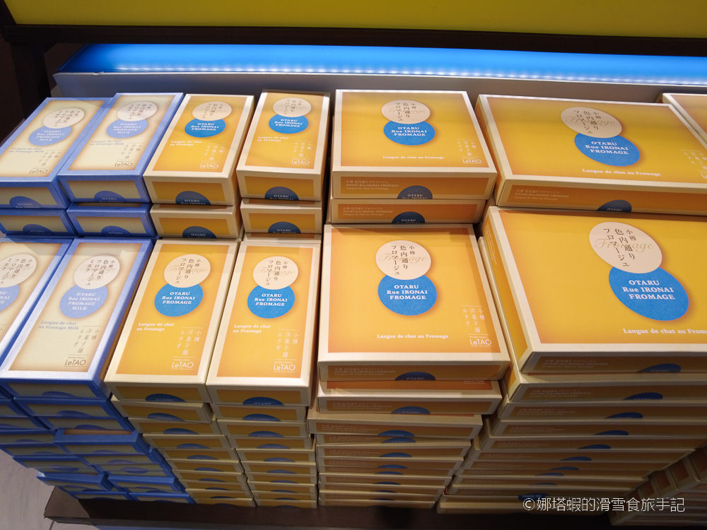 新千歲機場血拚泡溫泉吃美食_好吃好逛_必買伴手禮全攻略