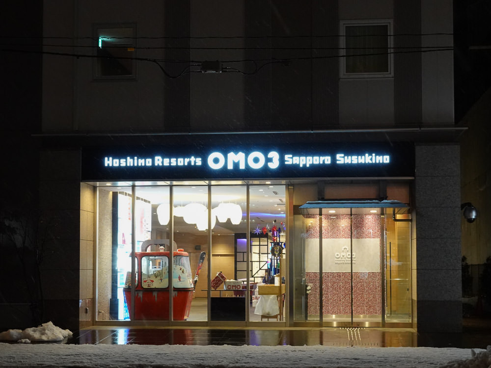 OMO3札幌薄野飯店冬季新設施