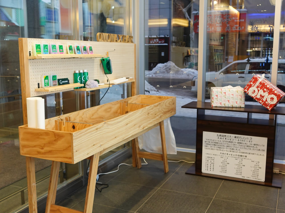 OMO3札幌薄野飯店冬季新設施