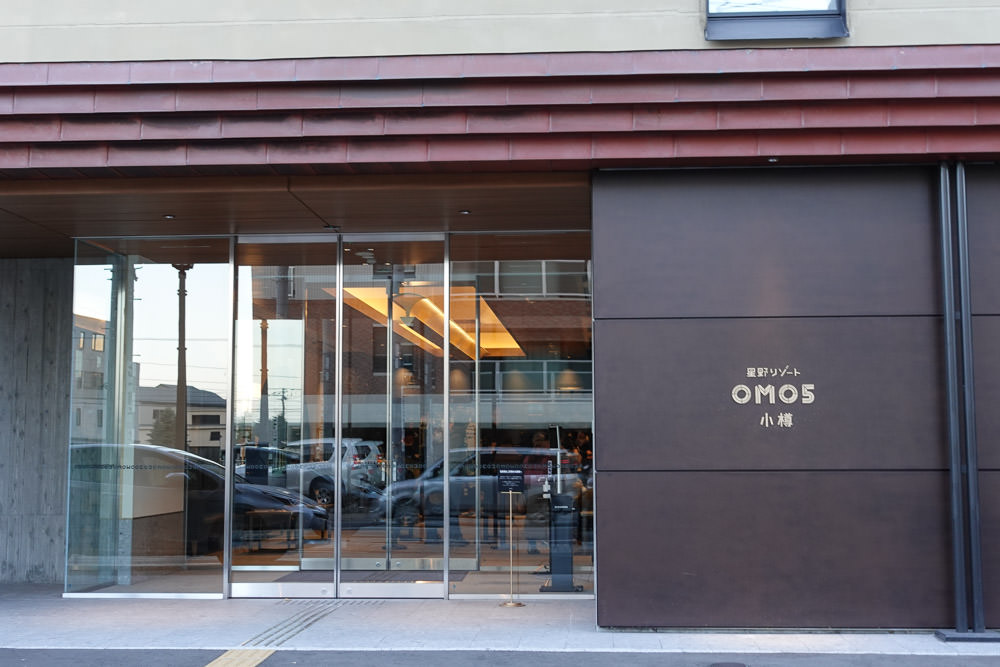 OMO5小樽by星野集團,2022年新開幕飯店,古建築改建充滿復古情調 - 第2張圖 OMO5小樽by星野集團,2022年新開幕飯店,古建築改建充滿復古情調