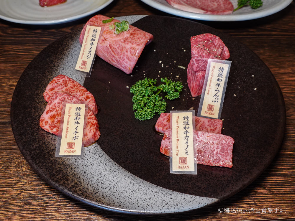 札幌美食︱薄野燒肉「羅山Razan」，大嗑高品質A5和牛