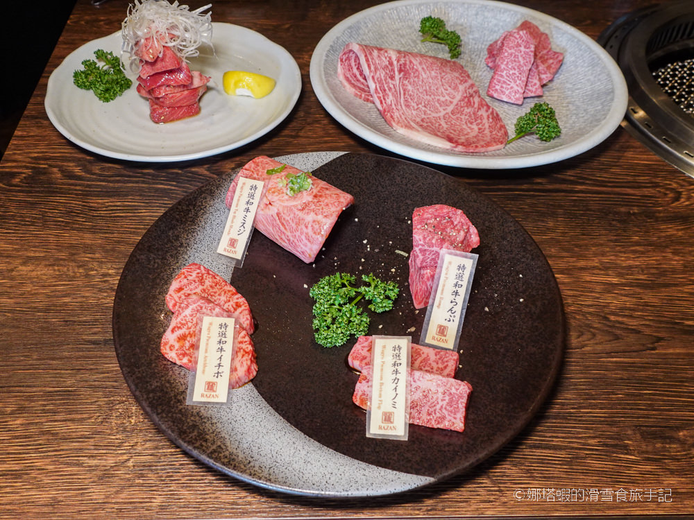 札幌美食︱薄野燒肉「羅山Razan」，大嗑高品質A5和牛