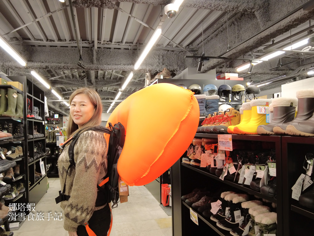 北海道札幌滑雪裝備專賣店推薦_秀岳莊_戶外登山用品也齊全