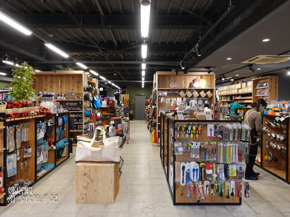 北海道札幌滑雪裝備專賣店推薦_秀岳莊_戶外登山用品也齊全