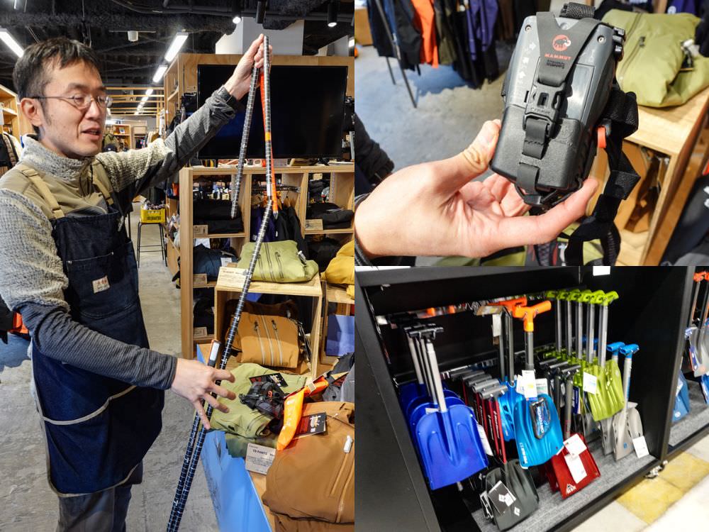 北海道札幌滑雪裝備專賣店推薦_秀岳莊_戶外登山用品也齊全