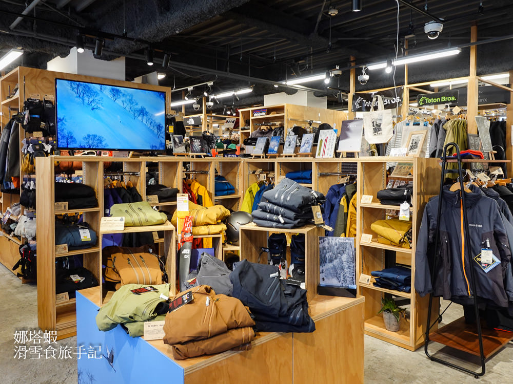 北海道札幌滑雪裝備專賣店推薦_秀岳莊_戶外登山用品也齊全