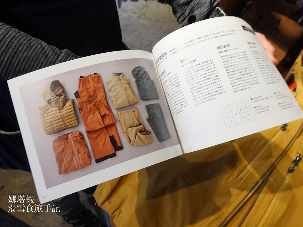 北海道札幌滑雪裝備專賣店推薦_秀岳莊_戶外登山用品也齊全