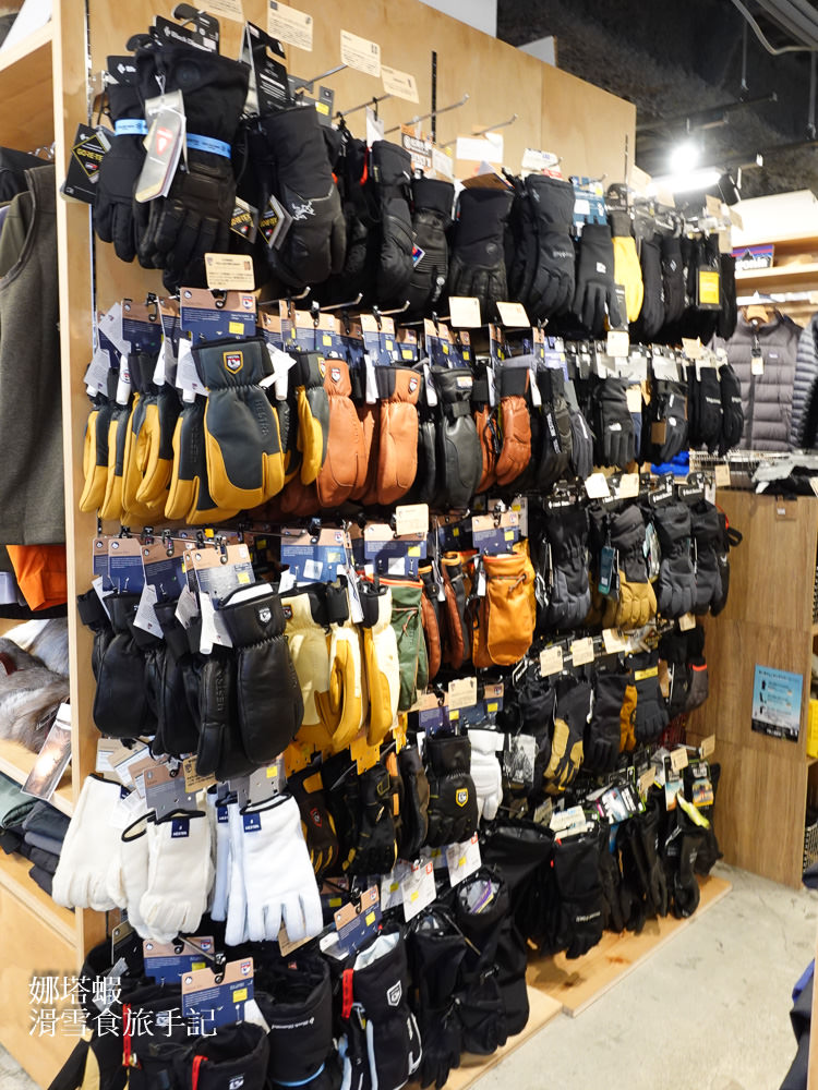 北海道札幌滑雪裝備專賣店推薦_秀岳莊_戶外登山用品也齊全