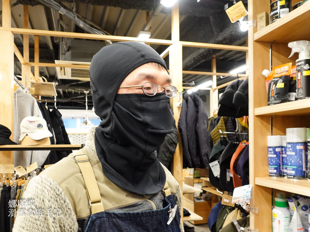 北海道札幌滑雪裝備專賣店推薦_秀岳莊_戶外登山用品也齊全