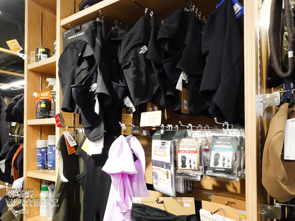 北海道札幌滑雪裝備專賣店推薦_秀岳莊_戶外登山用品也齊全