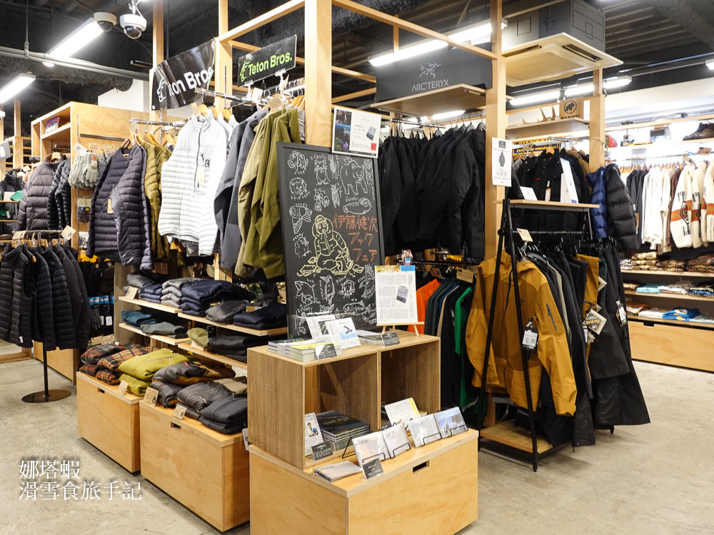 北海道札幌滑雪裝備專賣店推薦_秀岳莊_戶外登山用品也齊全