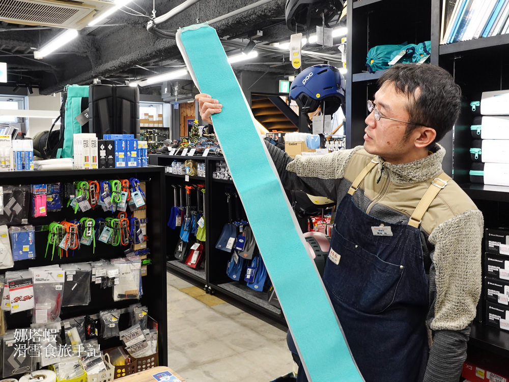 北海道札幌滑雪裝備專賣店推薦_秀岳莊_戶外登山用品也齊全