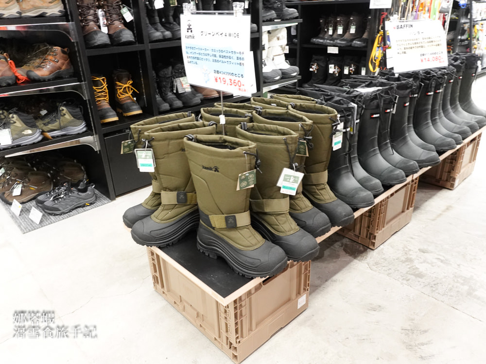 北海道札幌滑雪裝備專賣店推薦_秀岳莊_戶外登山用品也齊全