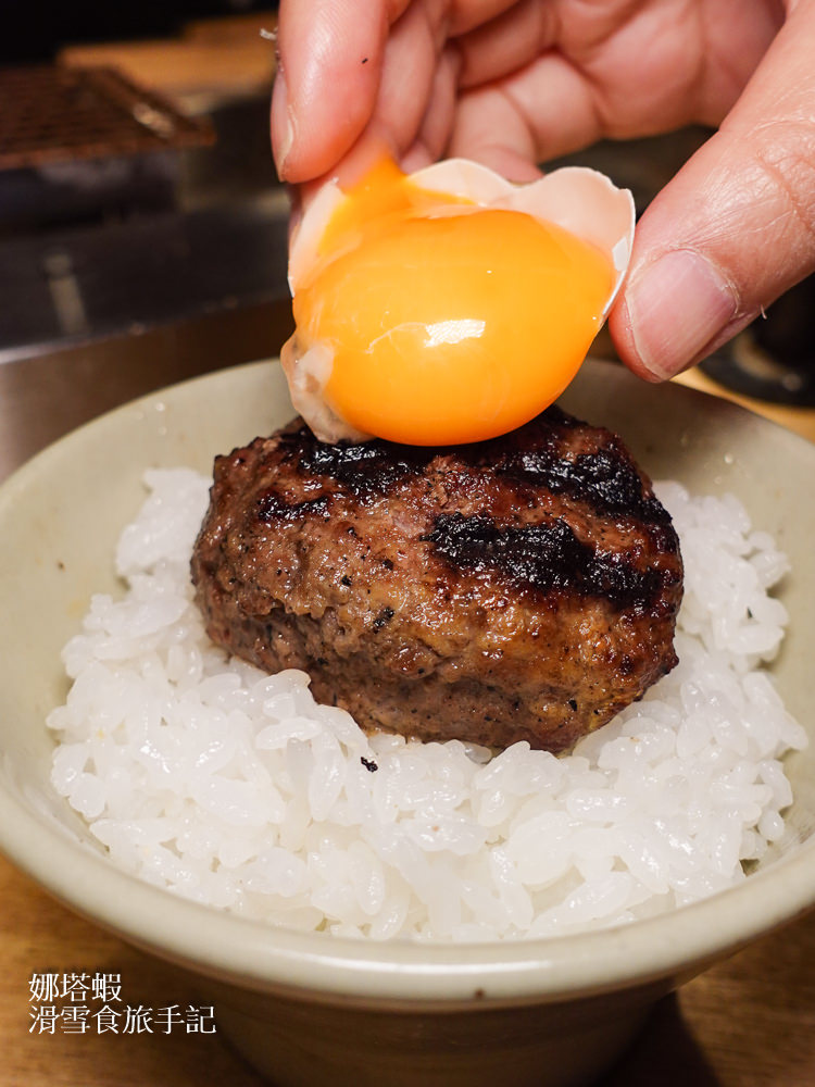 澀谷美食_挽肉と米」漢堡排名店_線上訂位流程