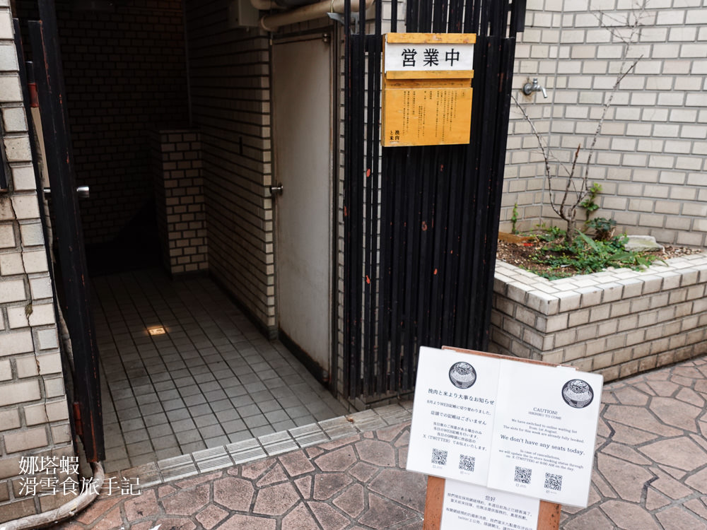 澀谷美食_挽肉と米」漢堡排名店_線上訂位流程