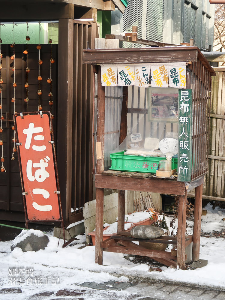 函館美食︱八幡坂百年老屋建築「茶房 菊泉」美味甜點聖代