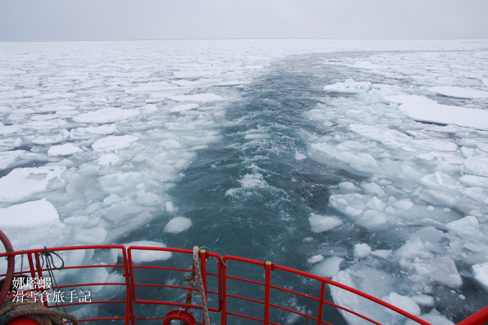 走，我們追流冰去！北海道紋別破冰船搭乘心得