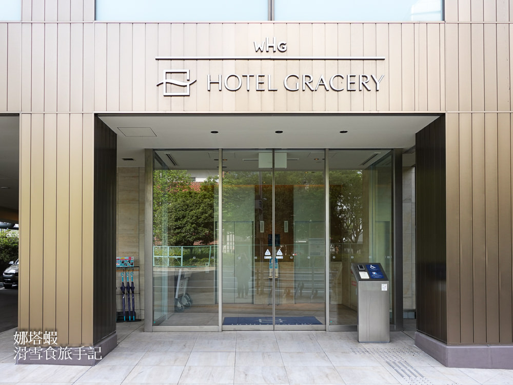 大阪難波格拉斯麗酒店，設備新房間寬敞，近難波站、道頓堀鬧區