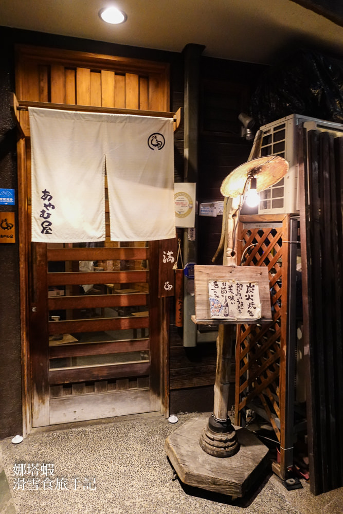 大阪美食︱あやむ屋(Ayamuya)，米其林一星串燒(燒鳥)名店