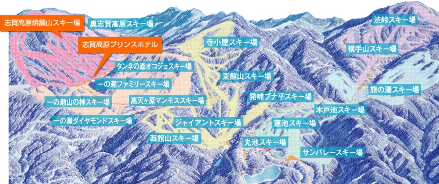 志賀高原滑雪場