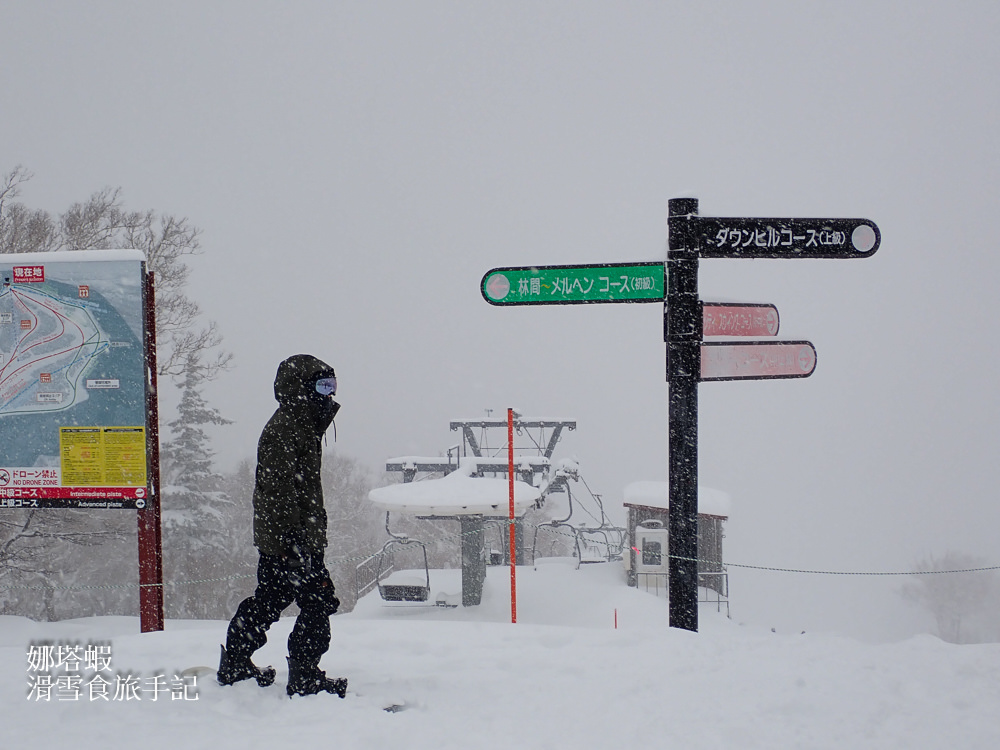 札幌國際滑雪場