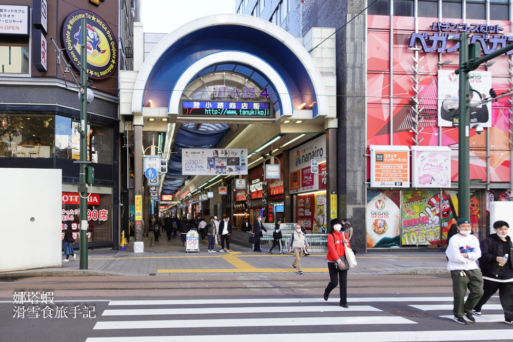 札幌購物地圖_聯邦銀行吉鶴卡日本血拚最高5%回饋