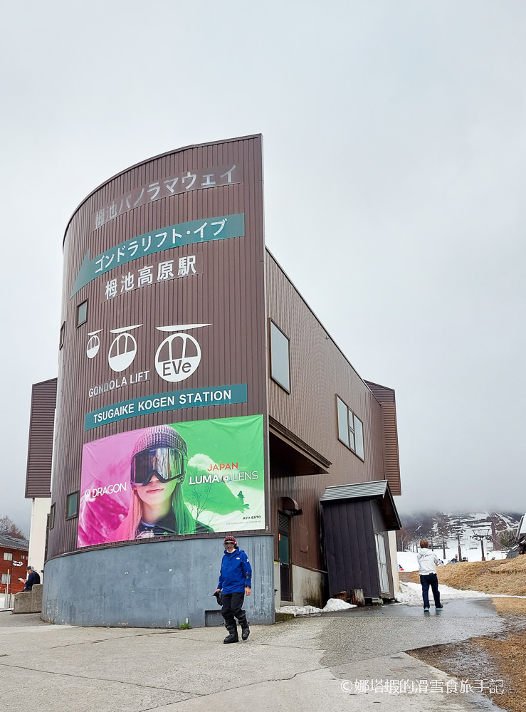 白馬栂池高原滑雪場攻略－日本最容易搭訕成功的雪場、適合新手練功