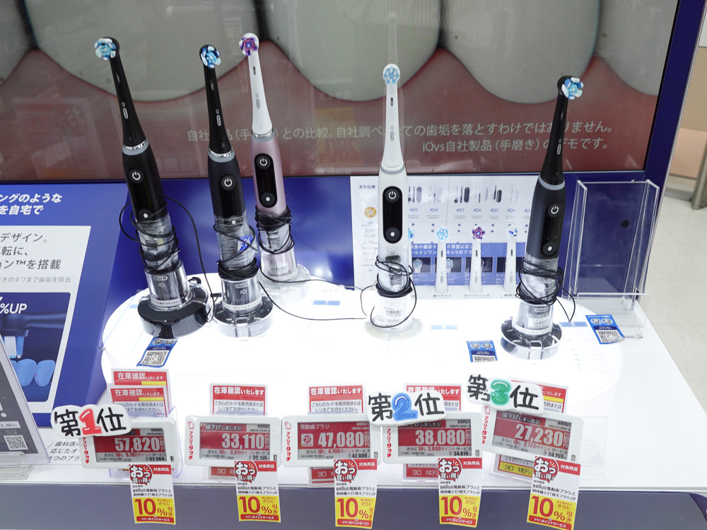 【Bic Camera 2023最新優惠券下載】最高現省17%，日本必買電器、藥妝、生活用品